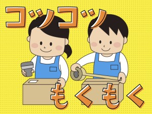 アパレル、雑貨を扱う夜間構内作業
