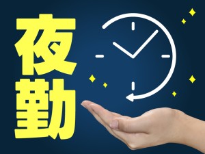 アパレル、雑貨を扱う夜間構内作業