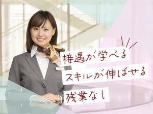 銀行の窓口担当スタッフ