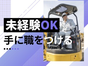 クレーンフォークリフト運転手