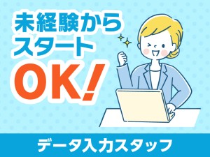 工場のオフィス業務