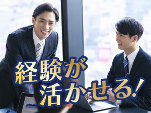 年間休日129日／日英通訳業務／社員食堂あり