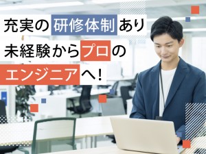機械設計アシスタント／資格取得制度あり／未経験OK
