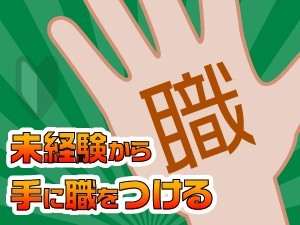 工場の電気設備のメンテナンス