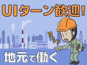 電気計装設備の保守保全／車通勤OK／土日祝お休み