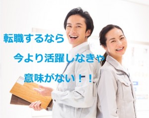 電気制御設計エンジニア／シニア活躍中／資格取得制度あり