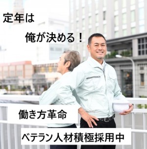プラント制御設計／土日祝休み／車通勤OK