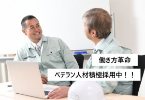 機械メンテナンス／車通勤OK／土日祝お休み