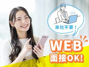設備CADオペレーター／Rebro／土日祝お休み
