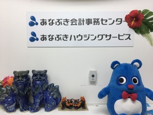 てだこ浦西／未経験◎マンション会計経理事務／PC入力経験活かせる