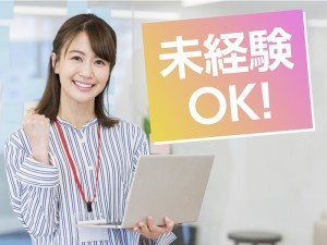 未経験可！マンション管理会社の一般事務データ入力／賞与有／福岡市