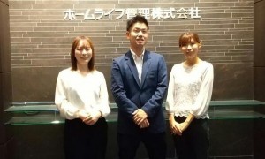 一般事務/千駄ケ谷5分/マンションの損保業務/転勤無し/残業少