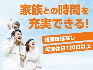 ≪未経験可≫大手不動産会社での一般事務(データ入力)/池袋勤務