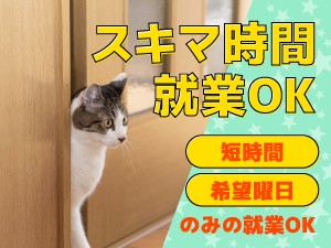 イベント会場の警備スタッフ／交通費全額支給