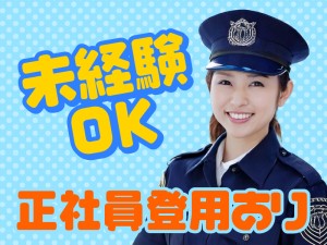 巡回での警備業務