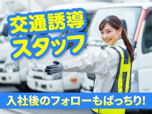 工事現場の歩道誘導員