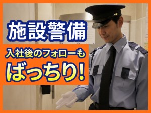 ショッピングセンターの店内警備