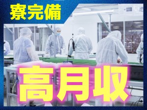 ハードディスク製造の検査・検品