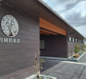 日勤のみ／看護師／障がい者生活介護施設