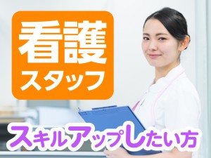 保健施設の看護師