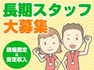 【月収30万以上】小物部品のピッキング・組立業務