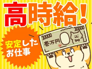 倉庫内での仕分け作業／週5日勤務
