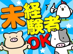 部品の加工・目視検査／4勤2休