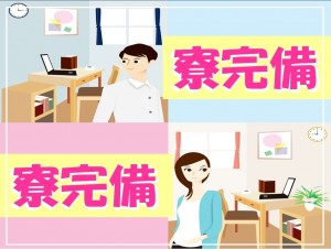 プラスチック部品の組立／土日休み