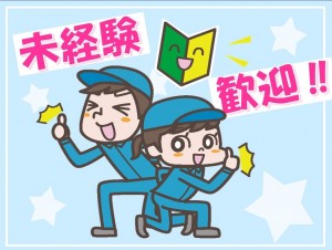 部品の機械加工／土日休み