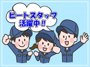 工場スタッフ／部品の組付け・完成品チェック