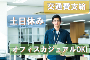 CADの施工管理／技人国の求人