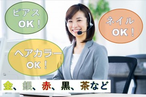 ホテル受付の英語オペレーター／技人国の求人