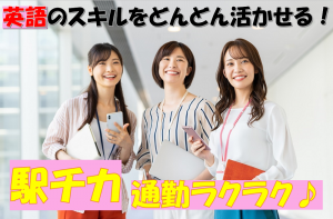 モーターショーの来日者サポート ／技人国の求人
