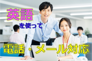 クレジットカードに関する英語の管理事務／技人国の求人