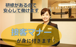 ホテルフロントの英語通訳／技人国の求人