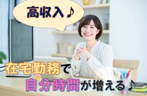 無線LANの設計／技人国の求人