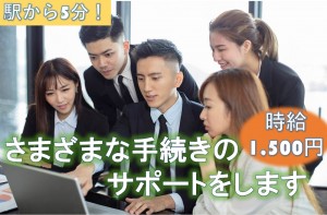 ベトナム実習生のサポート／技人国の求人
