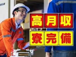部品製造の機械メンテナンス／技人国の求人