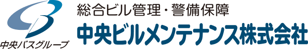 札幌市豊平区の求人 | 中央ビルメンテナンス株式会社 採用サイト