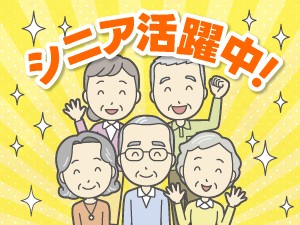 事務所内の清掃スタッフ