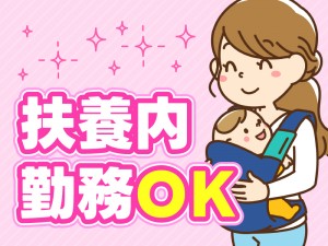 バスターミナル内の清掃スタッフ