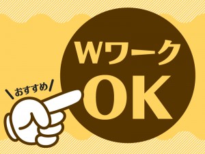 事務所内の清掃スタッフ