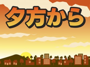 バスターミナル内の清掃スタッフ