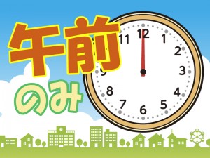 バスターミナル内の清掃スタッフ