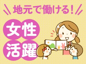 オフィスビル内の清掃スタッフ