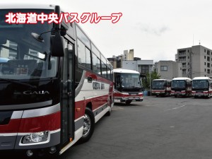 バス車内の清掃スタッフ