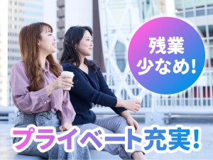 短期単発バイトのマッチング／電話対応スタッフ