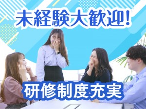 採用サポート事務／マネジメント