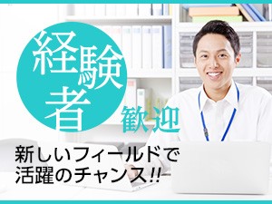 検証業務に関するサーバエンジニア