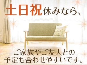フォークリフト（倉庫内作業）